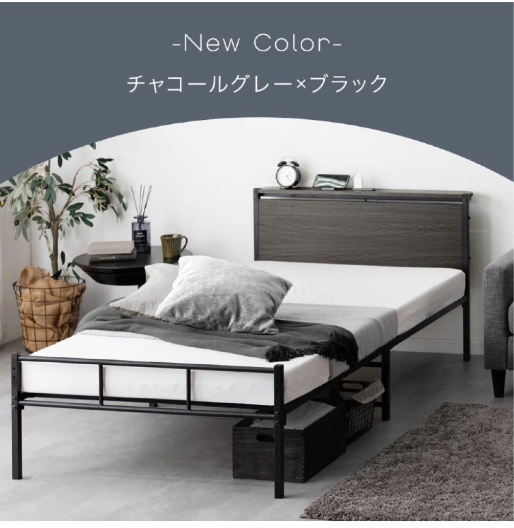 タンスのゲン ベッド シングル スチール パイプベッド 2口 コンセント