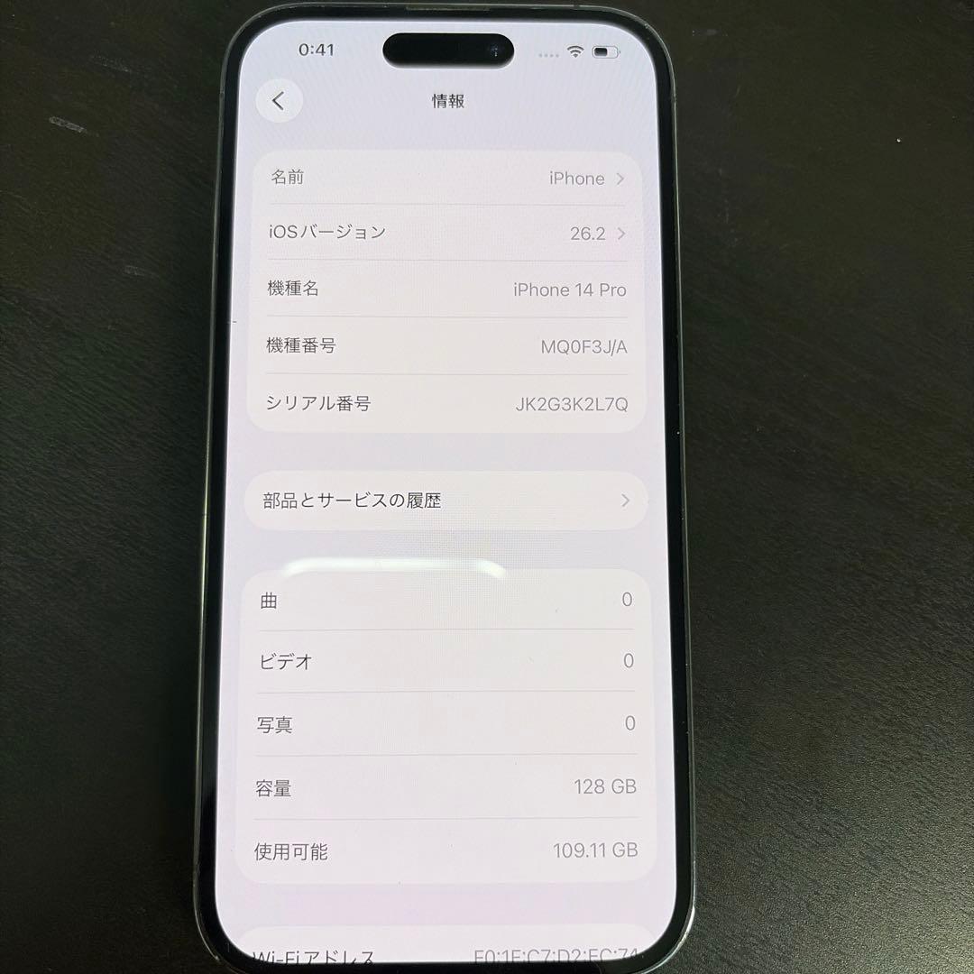 iPhone 14 PRO 128GB パープル