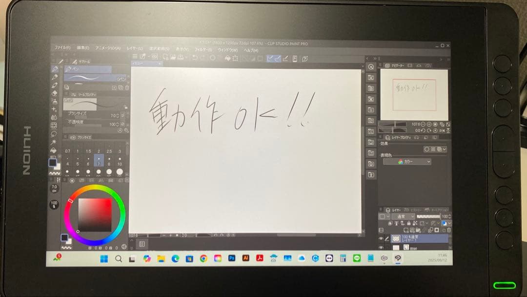 Huion Kamvas 12 ペンタブレット 本体