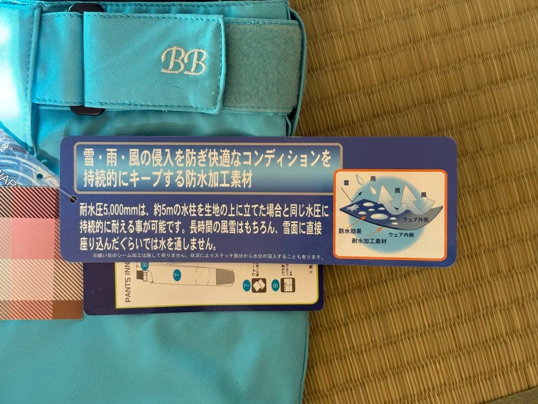 新品　BB スノーボード スキーウェア Mサイズ 水色