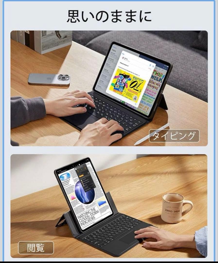 美品ESR iPadAir13インチキーボードケースM3対応　2025
