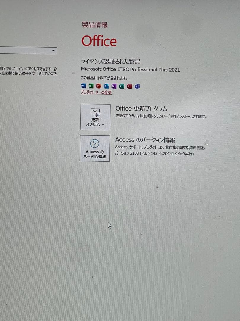 Windowsデスクトップ HP EliteDesk i5-8500T 16GB NVMe 256GB