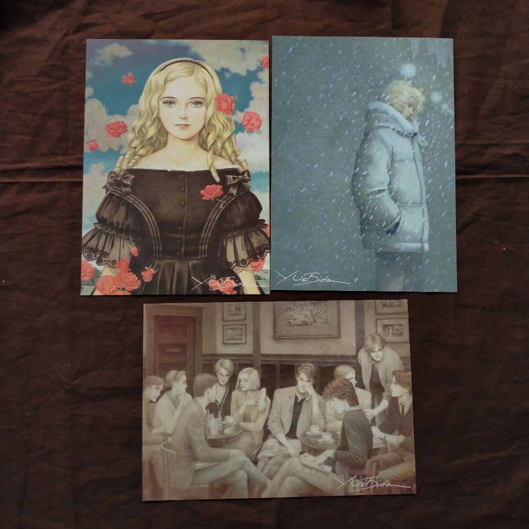 内田善美　星の時計のLiddell　空の色ににている