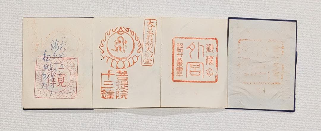 昭和レトロ 修学旅行記念帖（お伊勢参り）