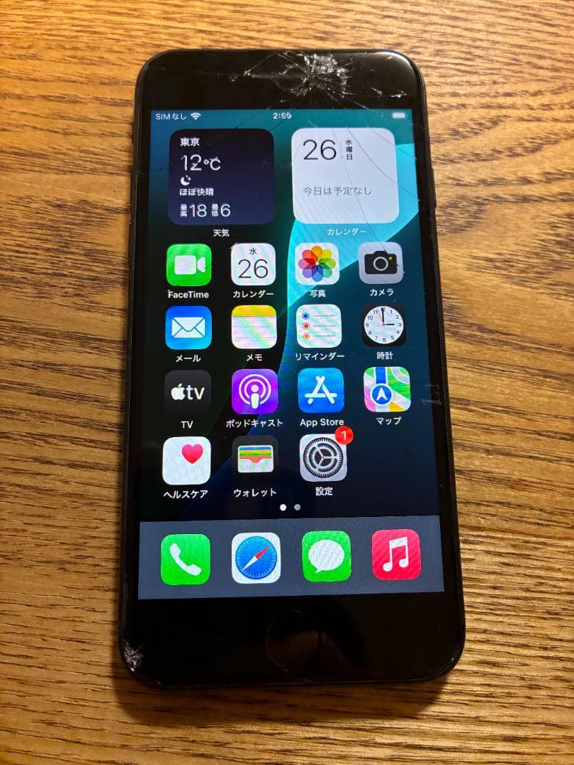 Apple iPhone SE 第三世代 64GB 画面ひび割れ