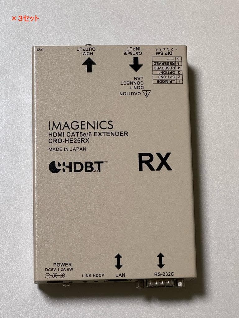 【値下げできます】HDMI送受信３セット