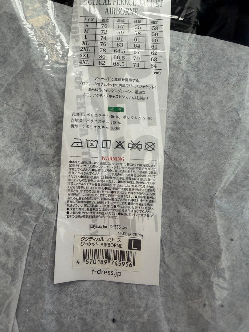 ドレス　タクティカルフリースジャケット　新品　L DRESS ブラック