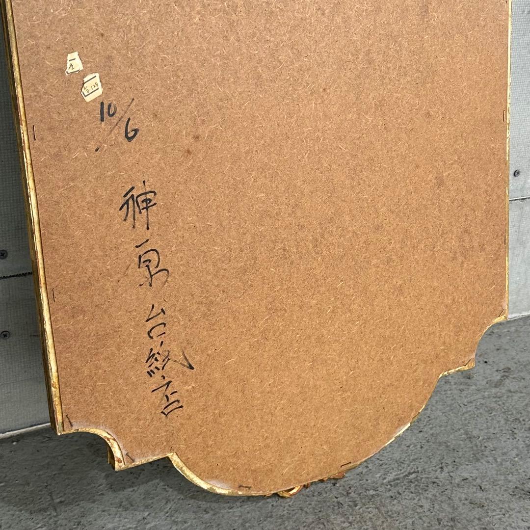 イタリア製 クラシックスタイル壁掛けミラーゴールド 鏡木彫風 ユーロマルキ