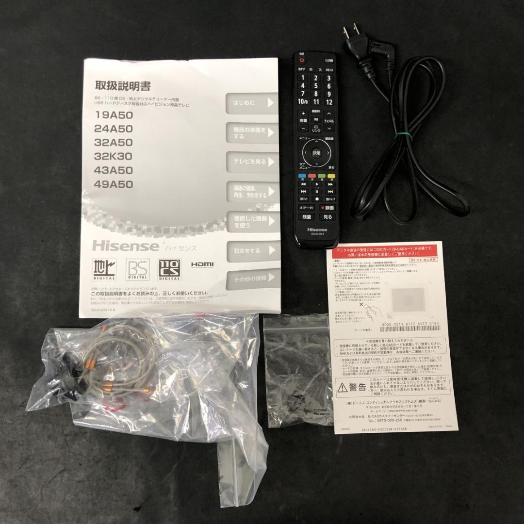 32インチ Hisense 32K30 液晶テレビ