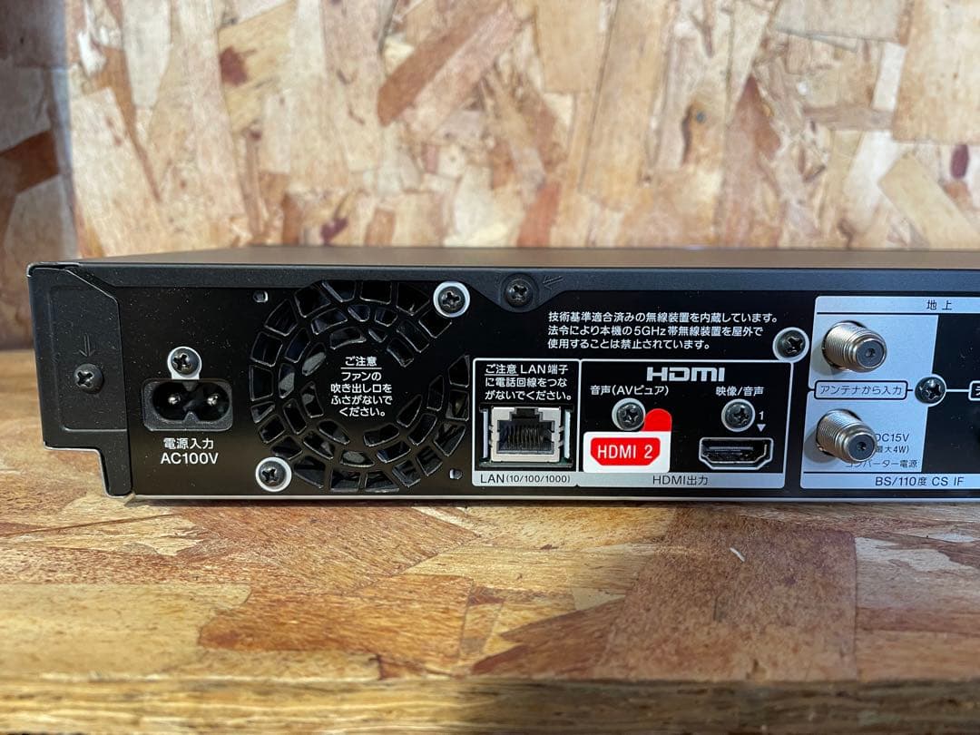 【2024年】4K UHD対応ブルーレイレコーダーSONYBDZ-FBW2200