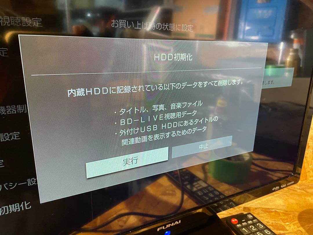 【2024年】4K UHD対応ブルーレイレコーダーSONYBDZ-FBW2200