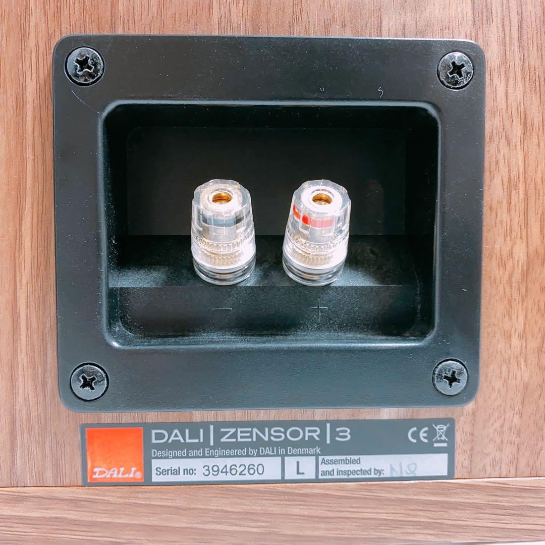DALI ブックシェルフ スピーカー ZENSOR3 ライトウォールナット