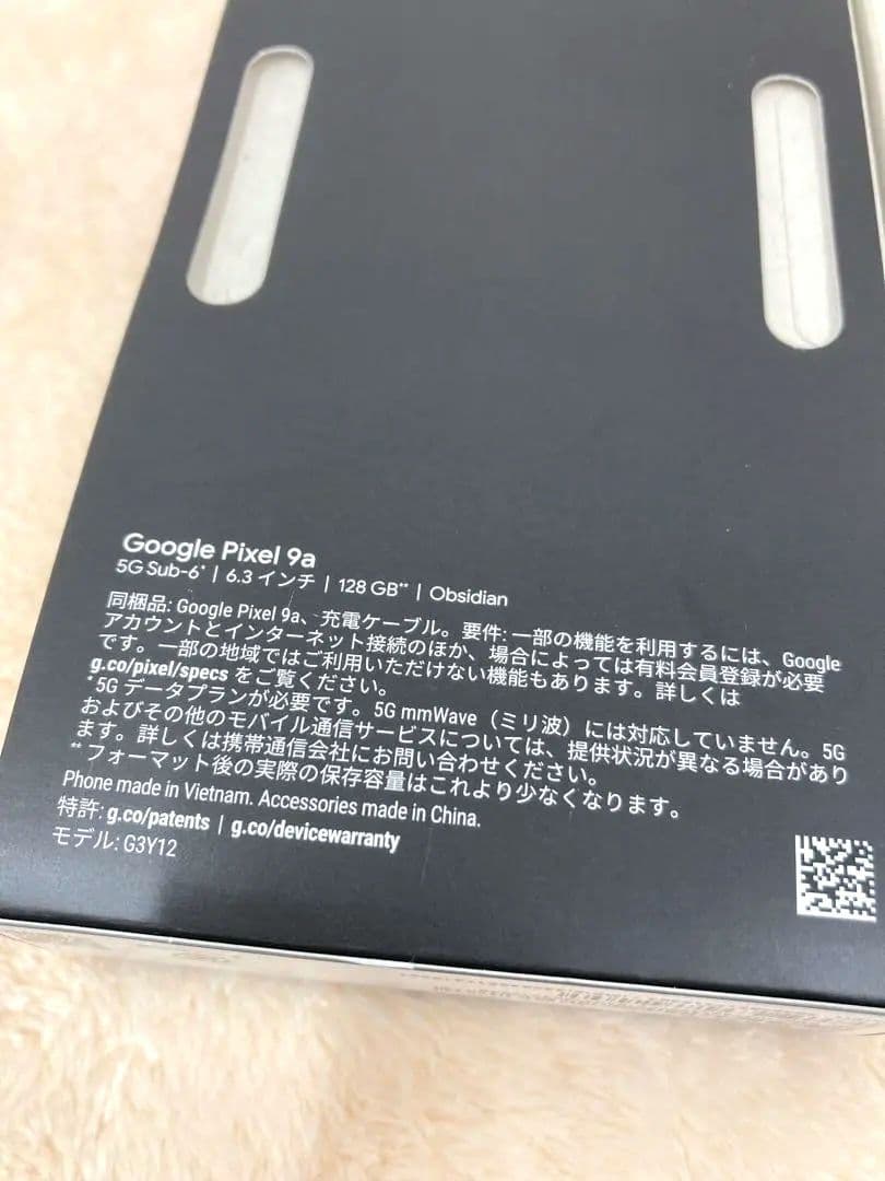 Google pixel 9a 128G オブシディアン docomo⚪︎