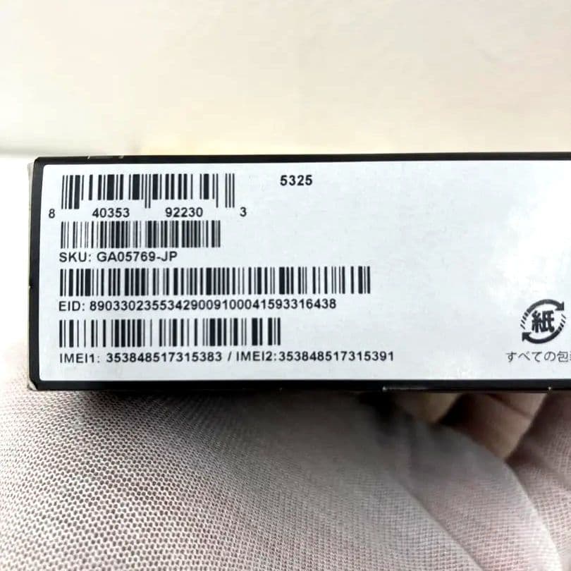 Google pixel 9a 128G オブシディアン docomo⚪︎