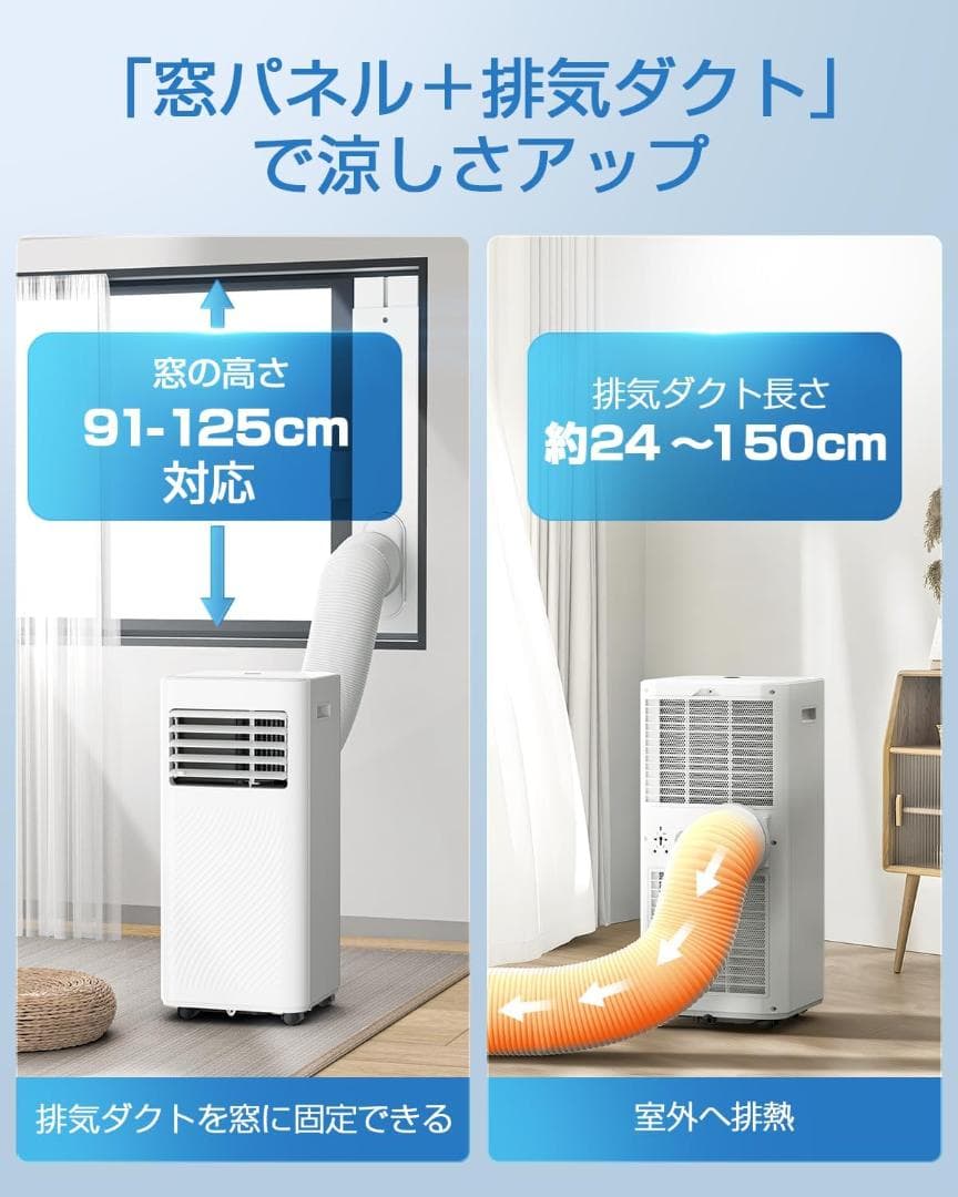 スポットクーラー 家庭用 スポットエアコン 工事不要 移動式エアコン 置き型