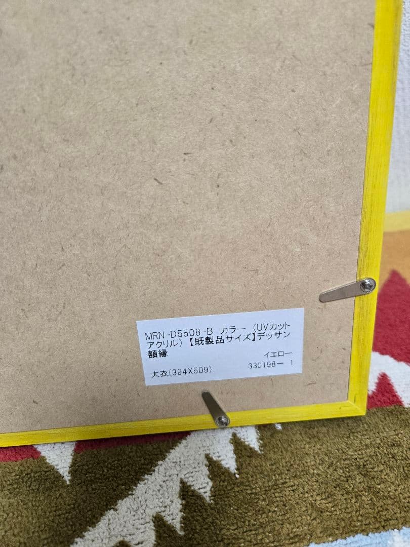 H*e様 花井祐介　ポスター　シルクスクリーン yusuke hanai 額縁付