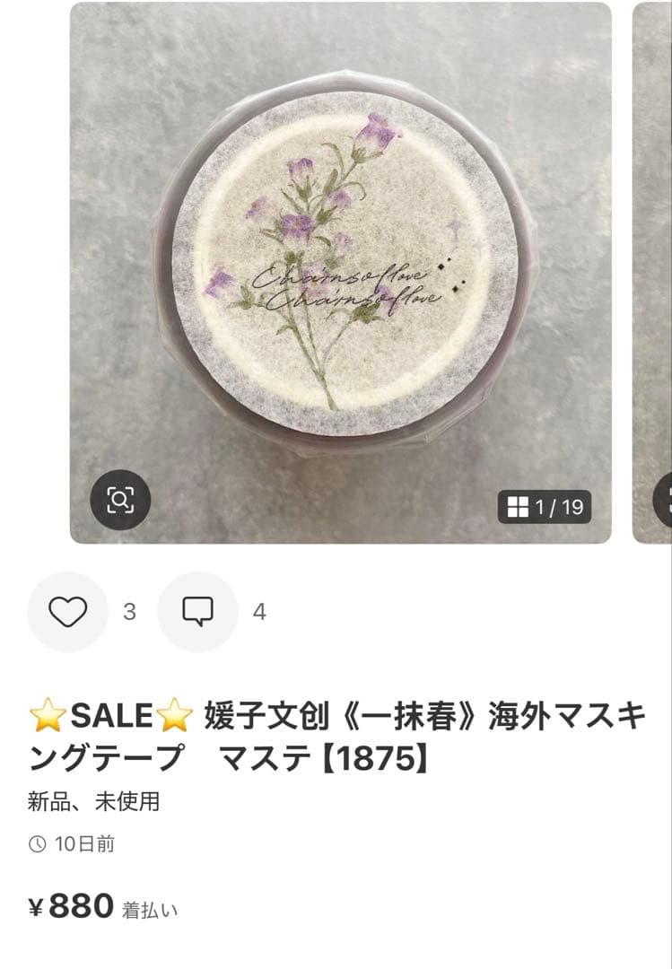 ◆がく◆