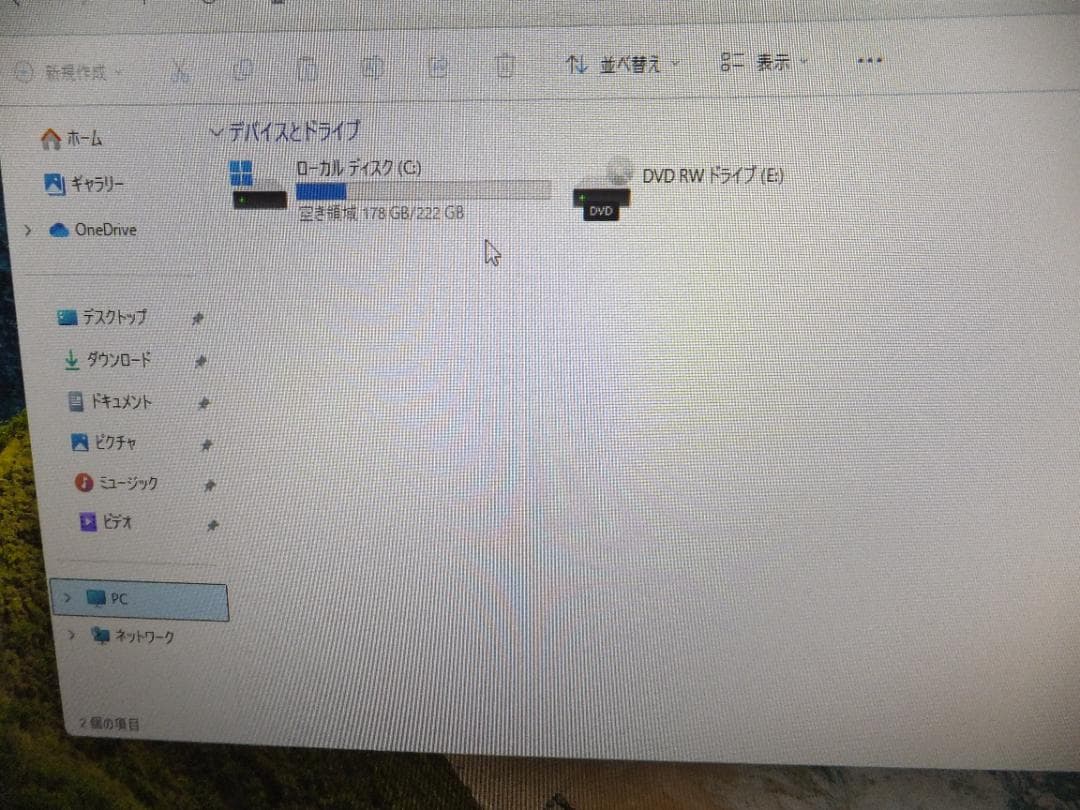 (1676) 秒速起動SSD240G HPAio 24-g051 i5 12G