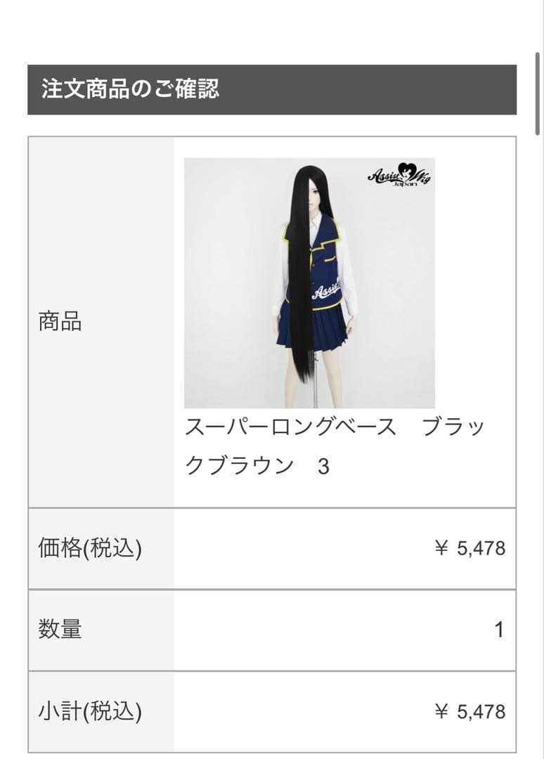 pecoページ