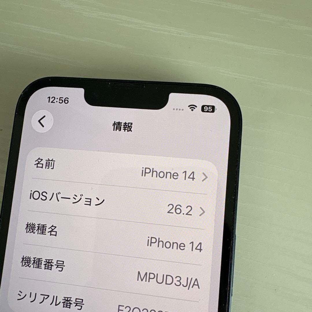 Apple iPhone 14 ミッドナイト SIMフリー
