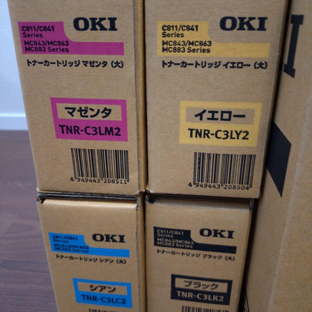 OKI　トナーカートリッジ4本＋イメージドラム　セット④