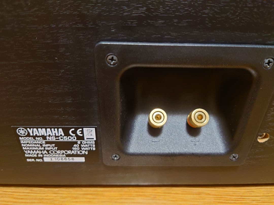 YAMAHA NS-C500×1台、NS-B500×2台セット