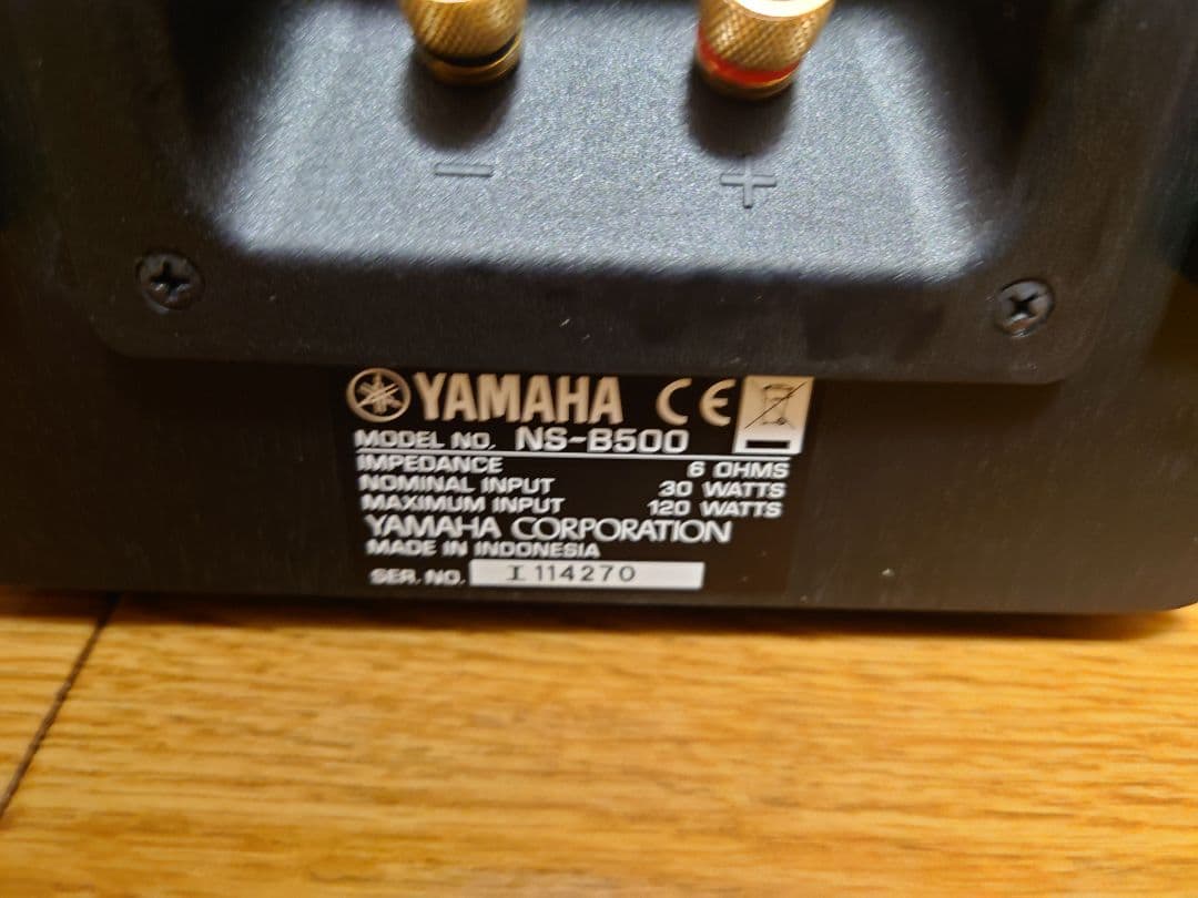 YAMAHA NS-C500×1台、NS-B500×2台セット