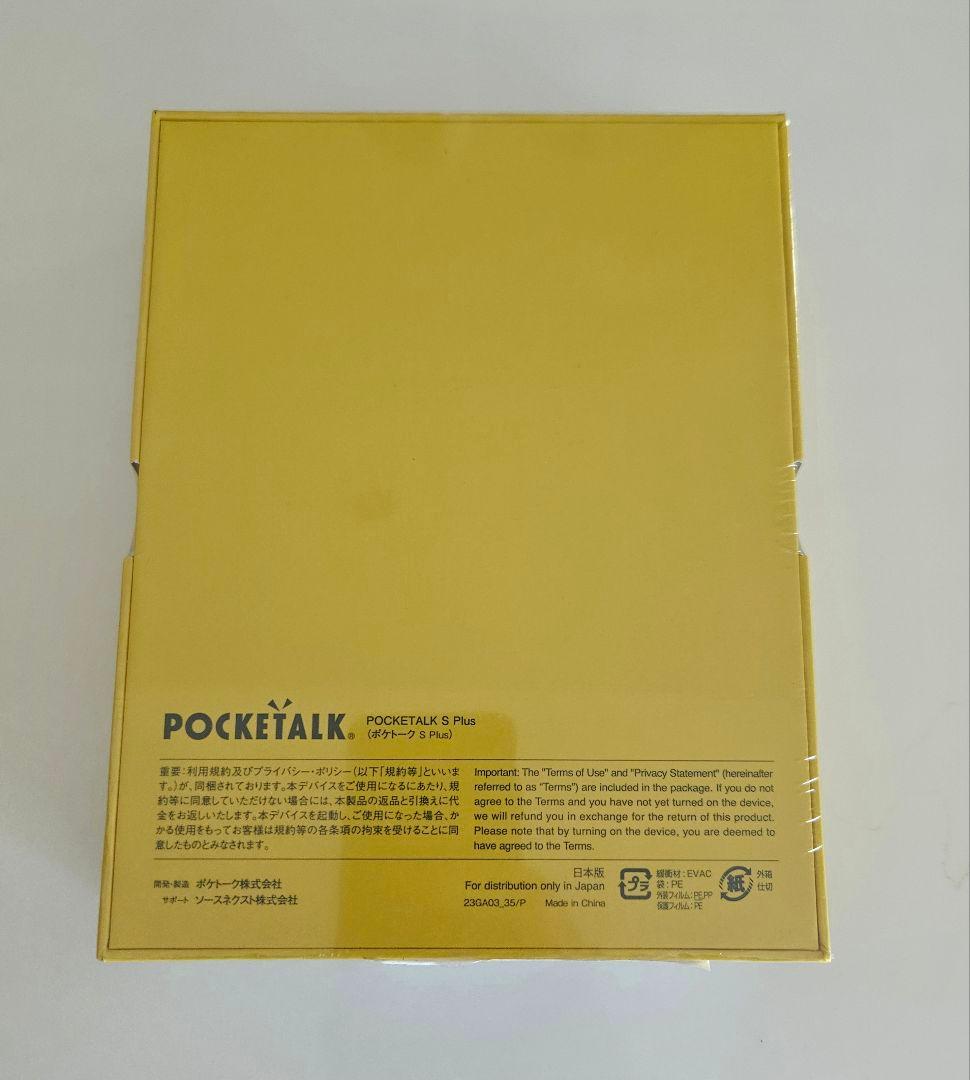 POCKETALK S Plusグローバル通信2年付70言語対応 PTSPGW