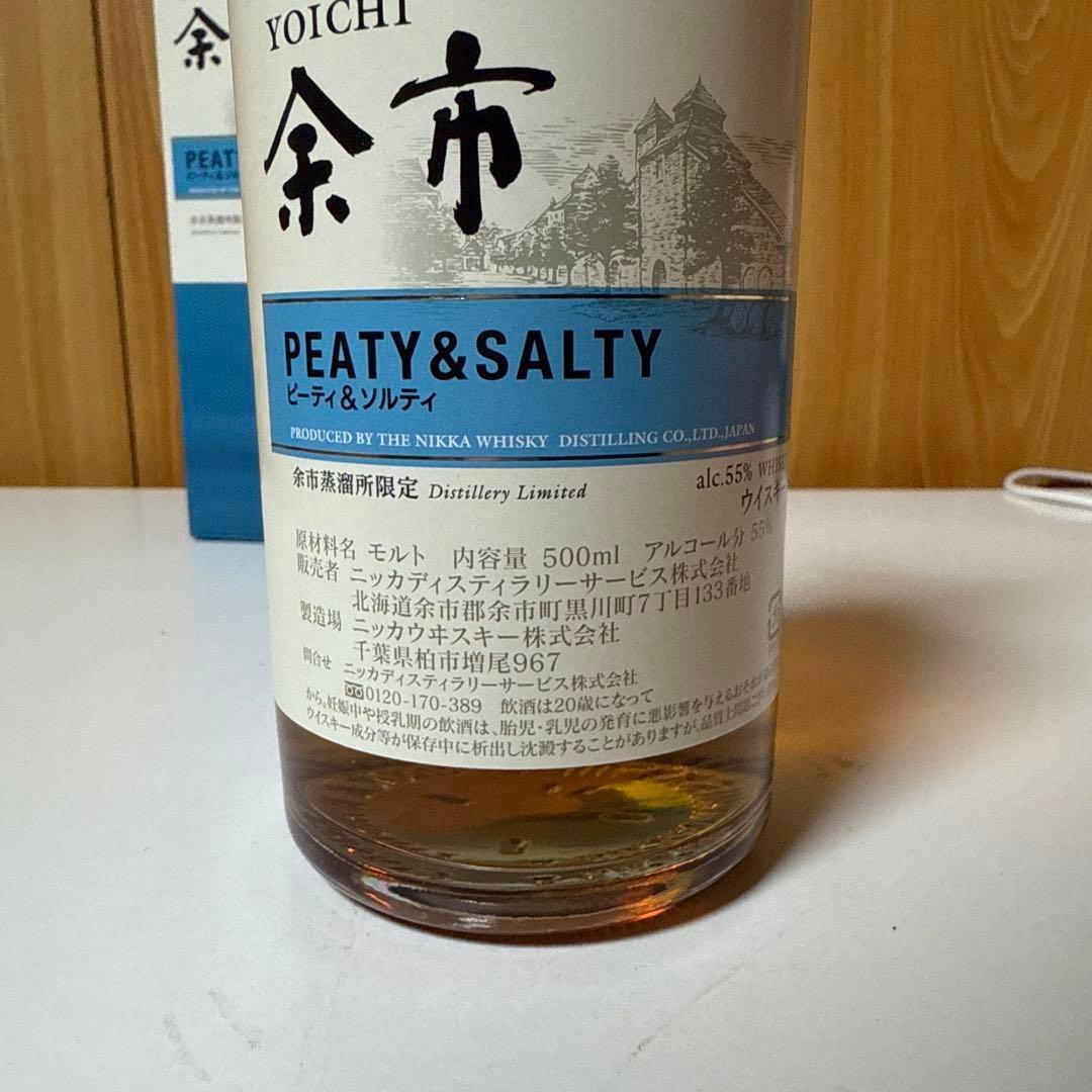 ☆NIKKA SINGLE MALT YOICHI 500ml 55%