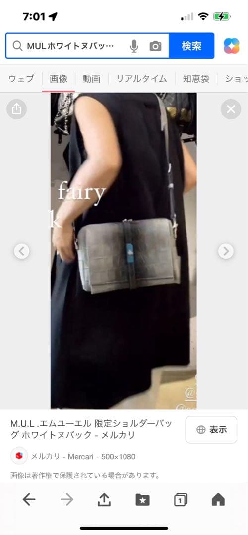 KAZEM.U.L. エムユーエルM U Lクロコダイル型押しショルダー