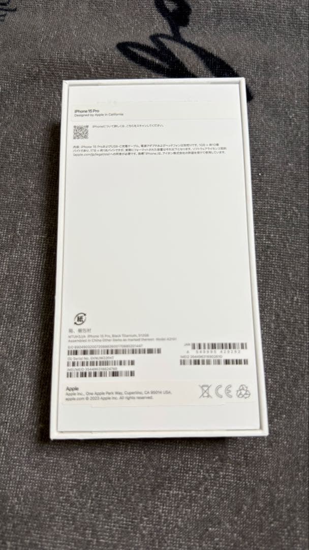 【限定価格】 iPhone15 Pro 512GB SIMフリー ブラック