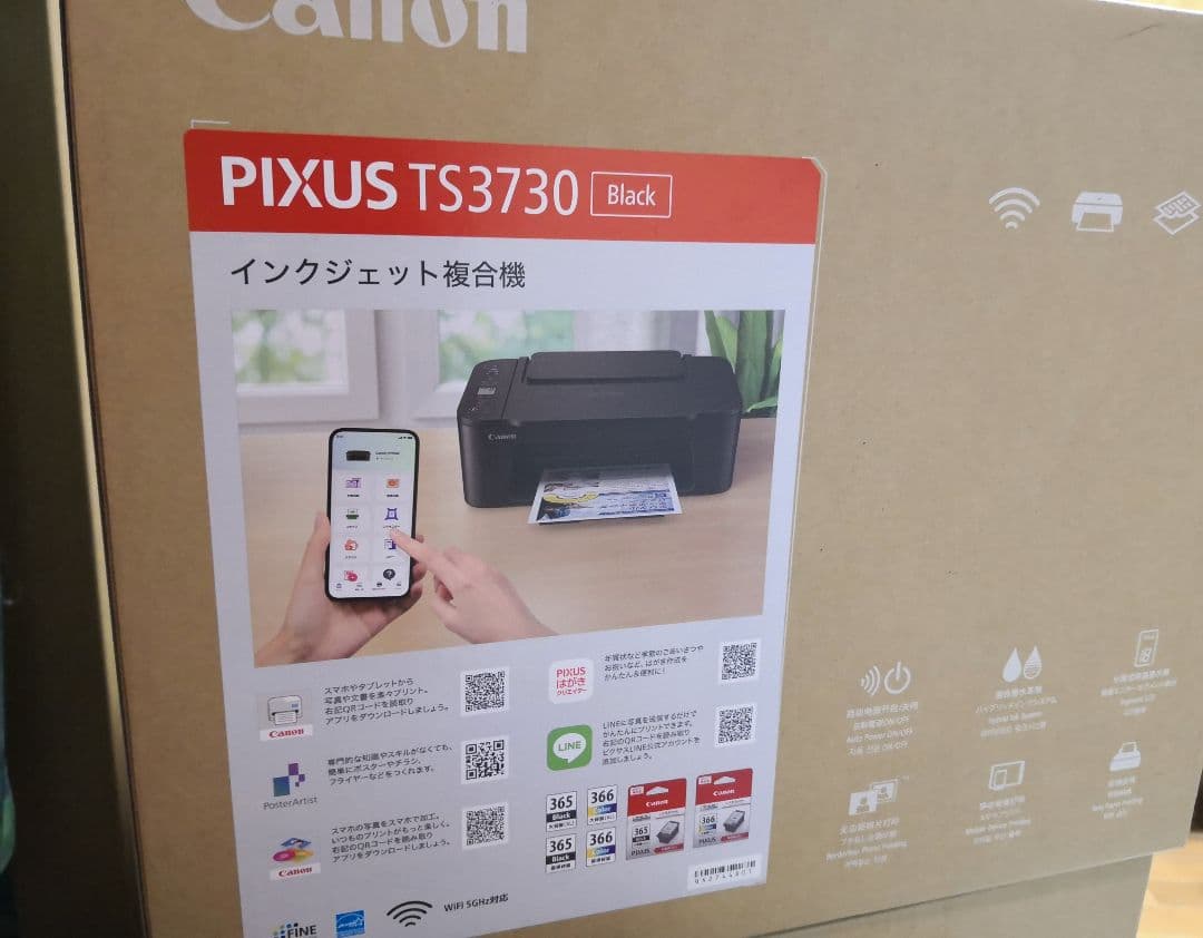 CANON複合機★未使用 TS3730 プリンター本体　スキャナー機能搭載H50