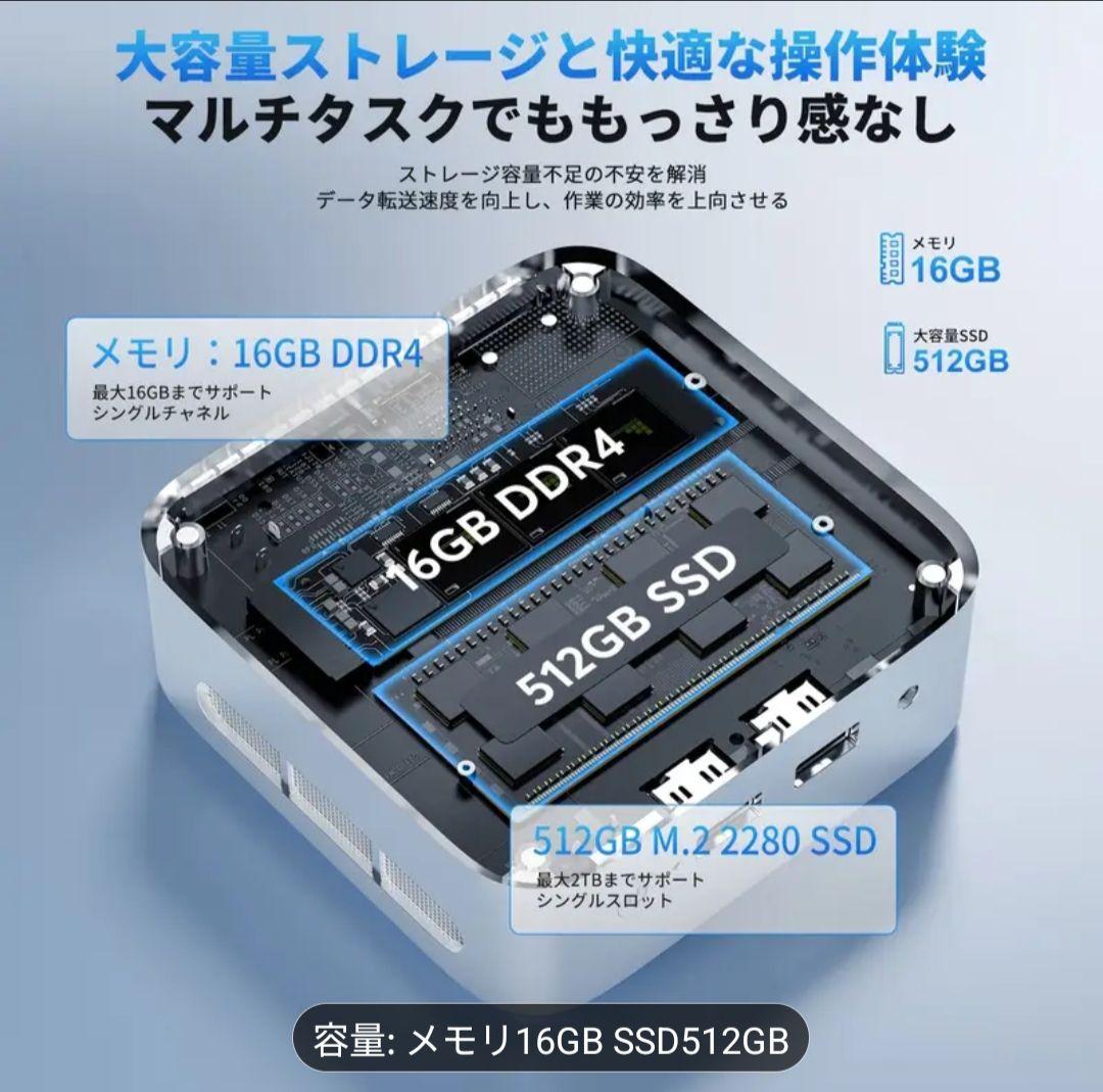 ACEMAGIC Vista Mini V1 ミニPC n97 16 512GB