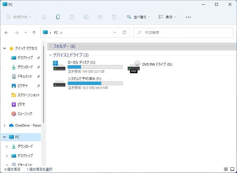 win11 Office i5-2.6GHz SSD256 ●12