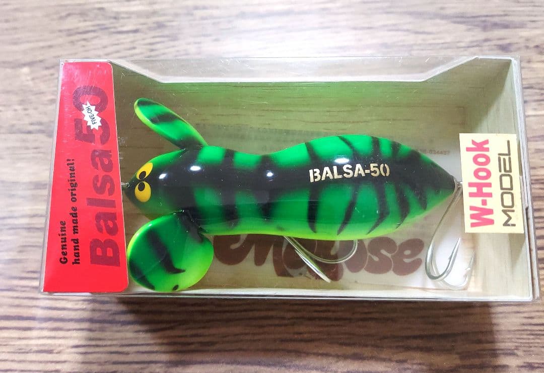 バルサ50　ラージマウス　ビッグ　No.005　ダブルフック　新品・未開封品