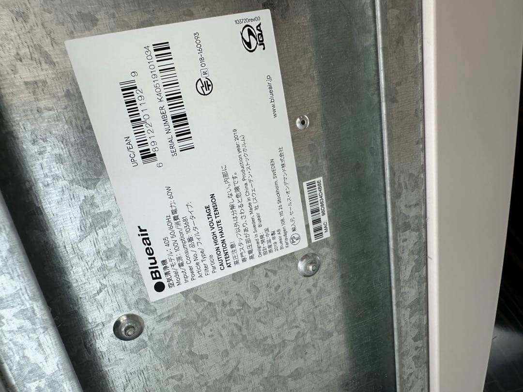 Blueair 空気清浄機 ホワイト