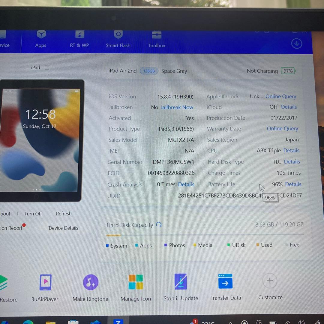 818 電池最良好☆iPad Air2 第2世代 128GB WIFIモデル☆