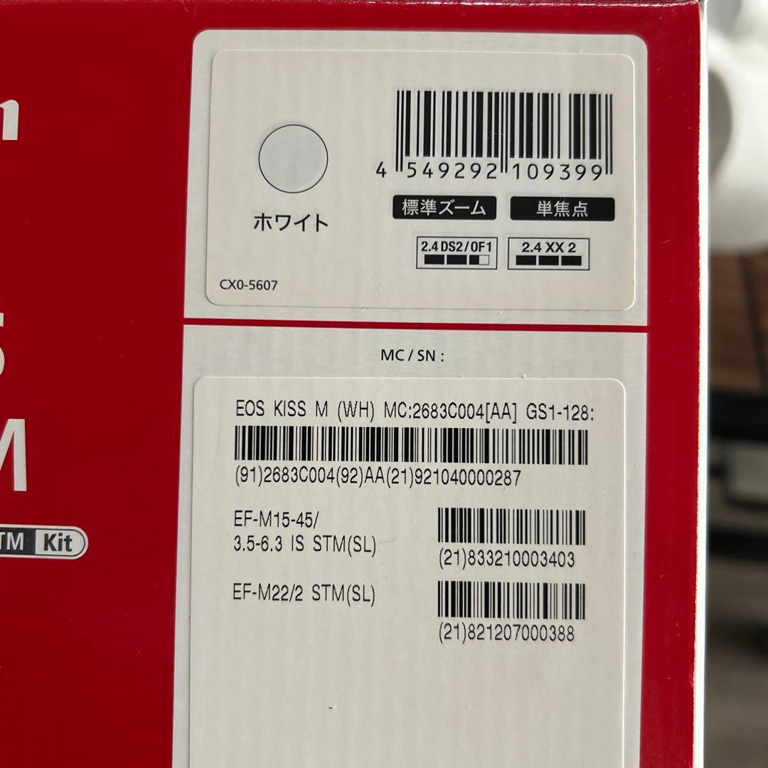 Canon EOS Kiss M ホワイト