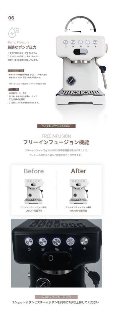 DELICO CRM3605PWM エスプレッソマシン(ホワイト)