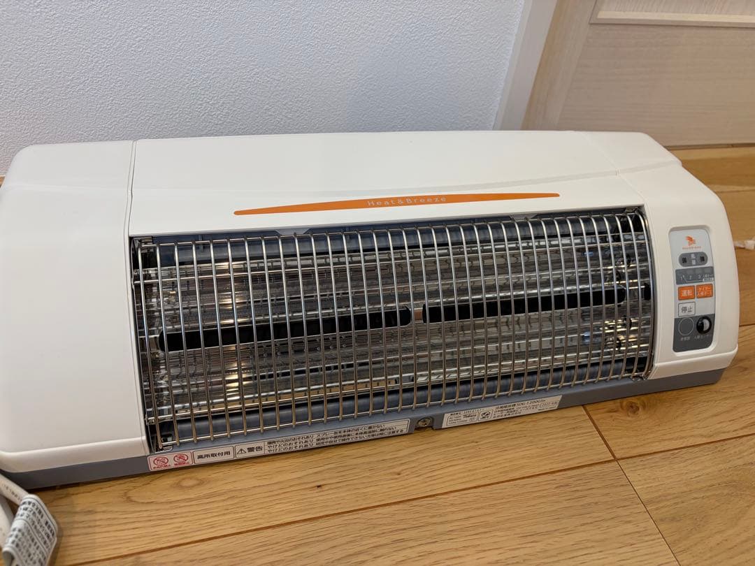 高須産業　スポット　暖房機 SDG-1200GSM