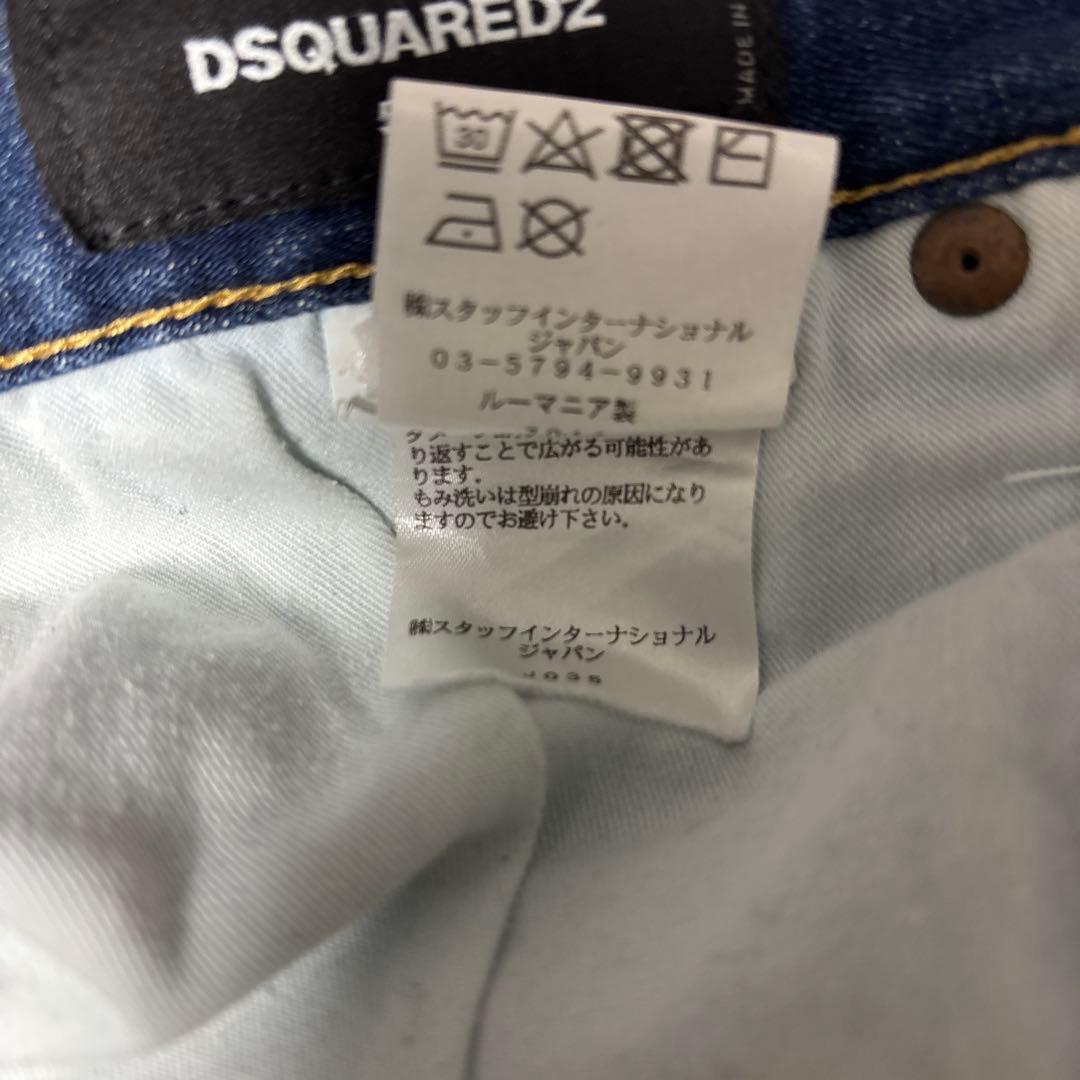 正規品ディースクエアード ストレッチデニム　サイズ54