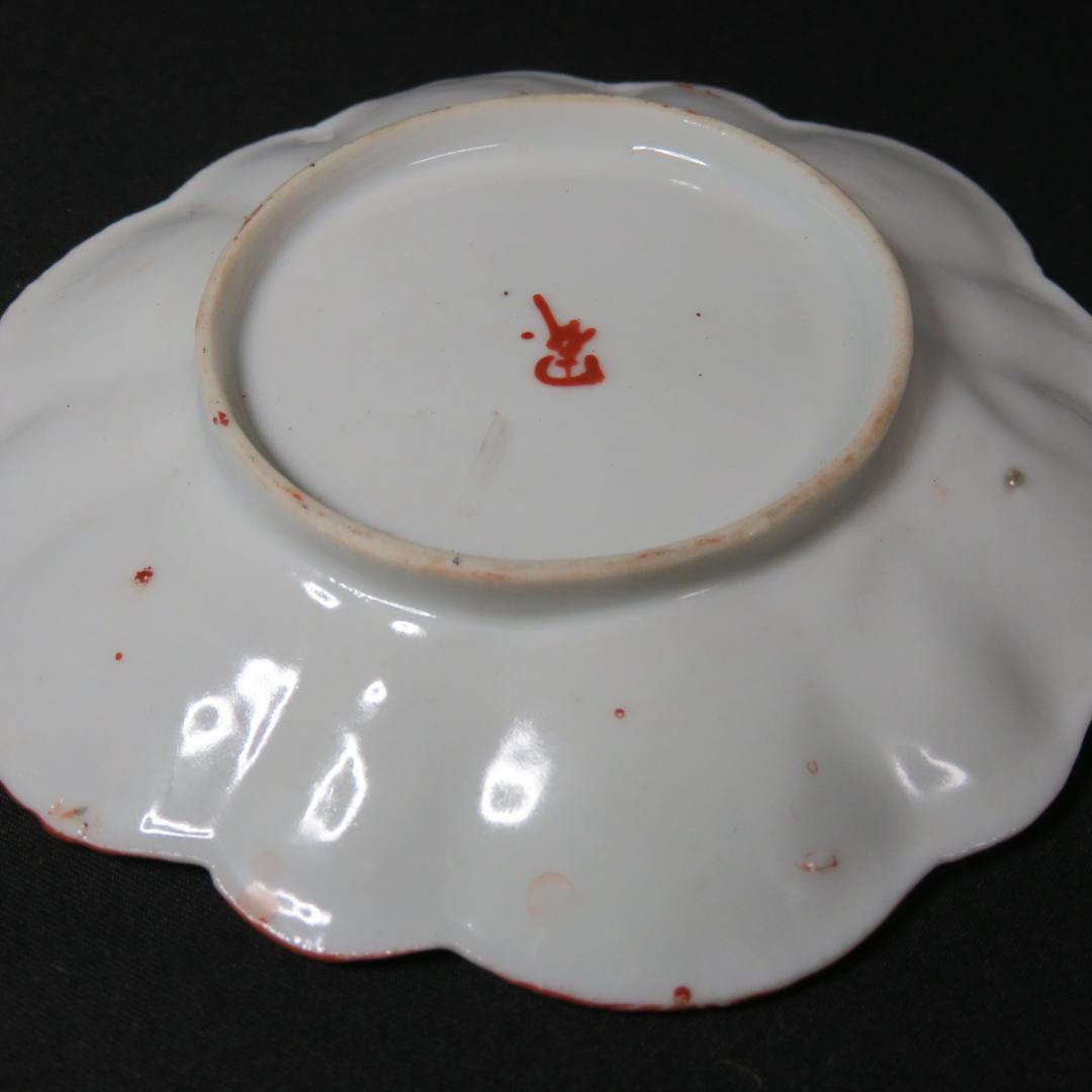 小皿 4枚 色絵付 花 銘 田代 赤絵 人物 歪み 江戸 明治