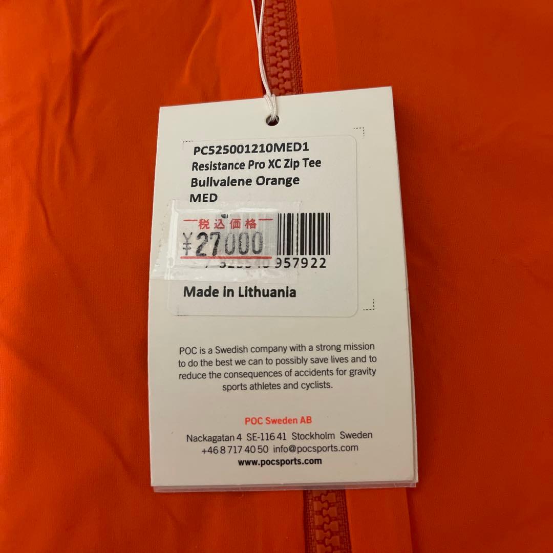 pdc サイクルジャージ