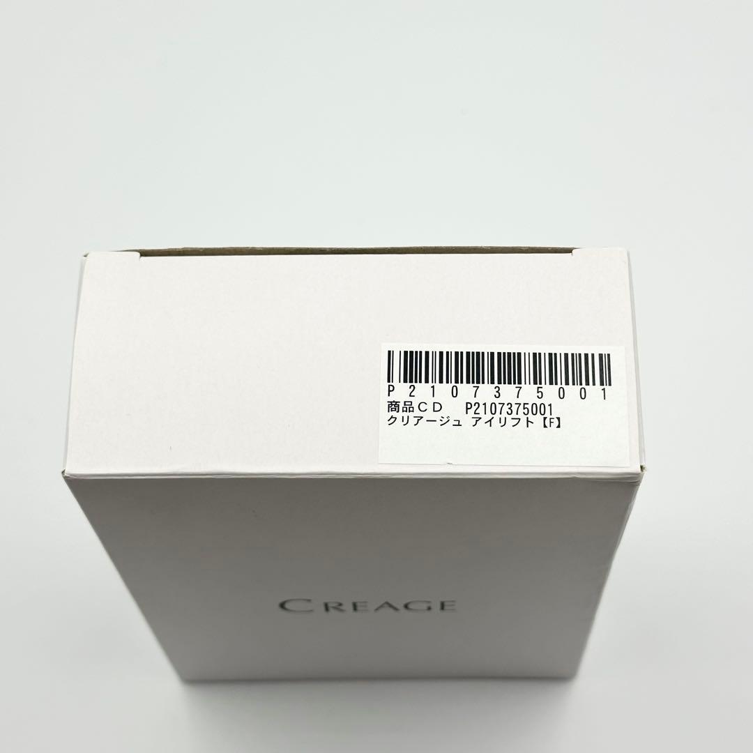 ヤーマン CREAGE クリアージュ アイリフト ピンク CR-01P