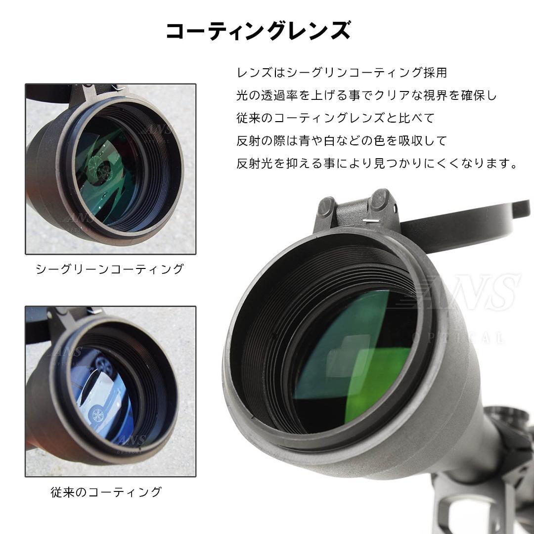 キルフラッシュ付き ライフルスコープ 可変ズーム