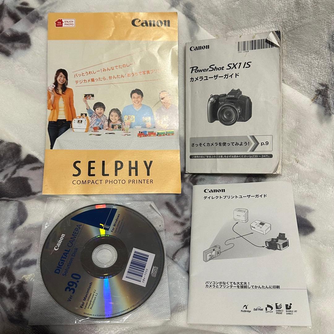 キャノン デジタルカメラ PowerShot SX1 IS PSSX1IS