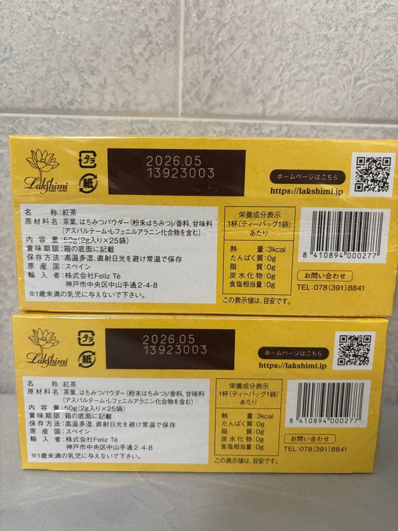 Lakshimi 極上はちみつ紅茶 10箱セット　紅茶　未開封　新品