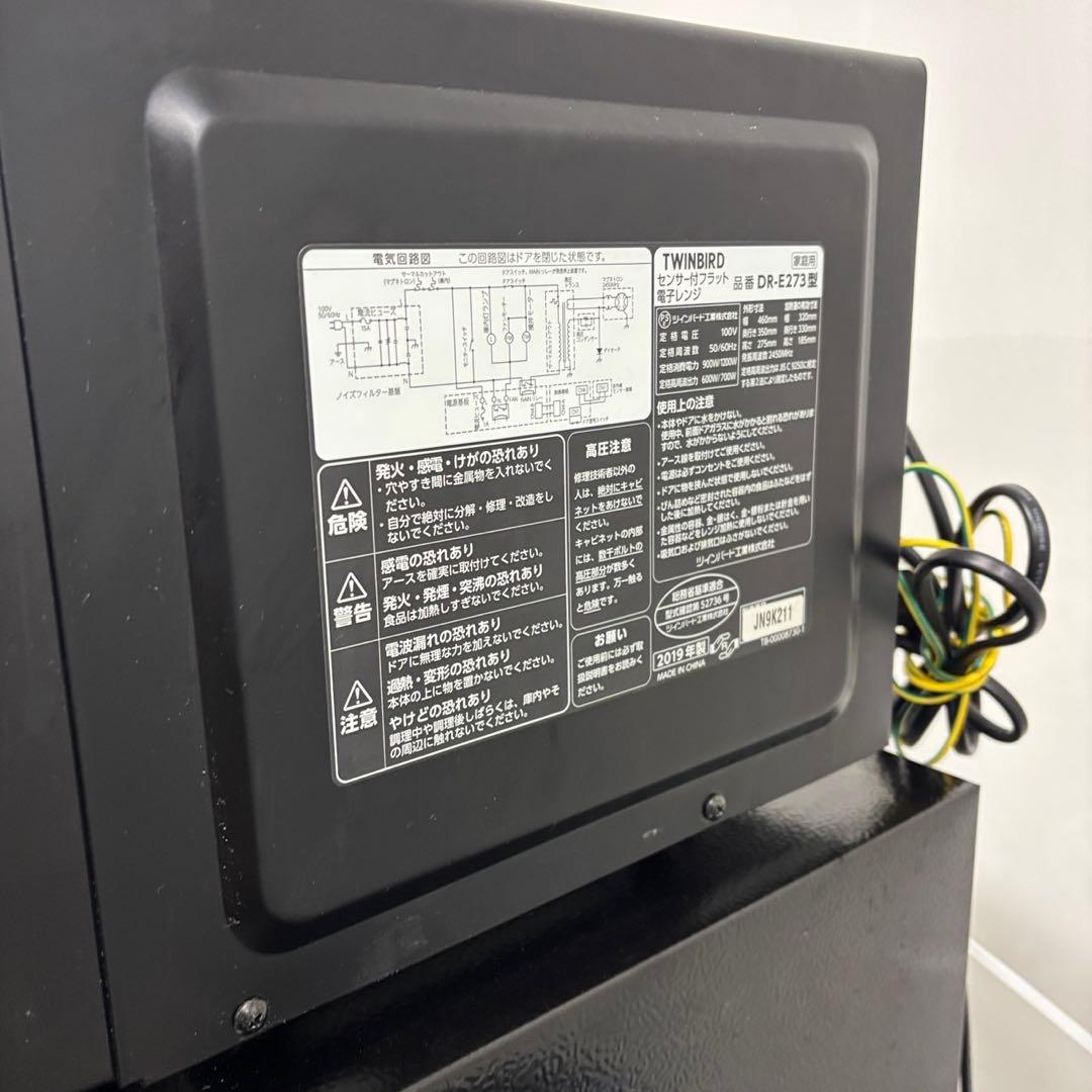 冷蔵庫　洗濯機　電子レンジ　一人暮らし　アイリス　黒　家電セット　設置無料　41