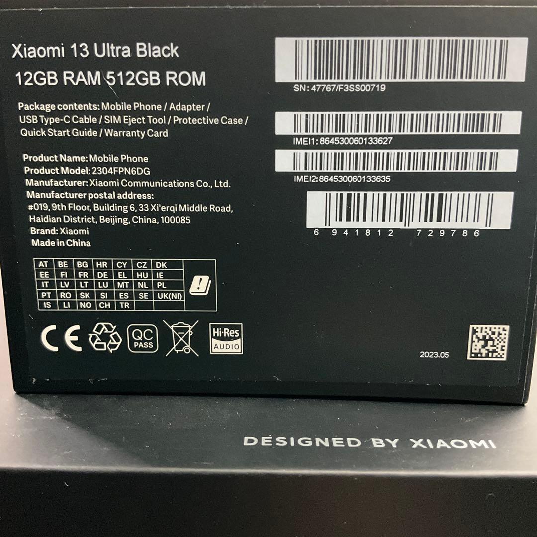 Xiaomi13 Ultra 16GB／512GB Black グローバル版