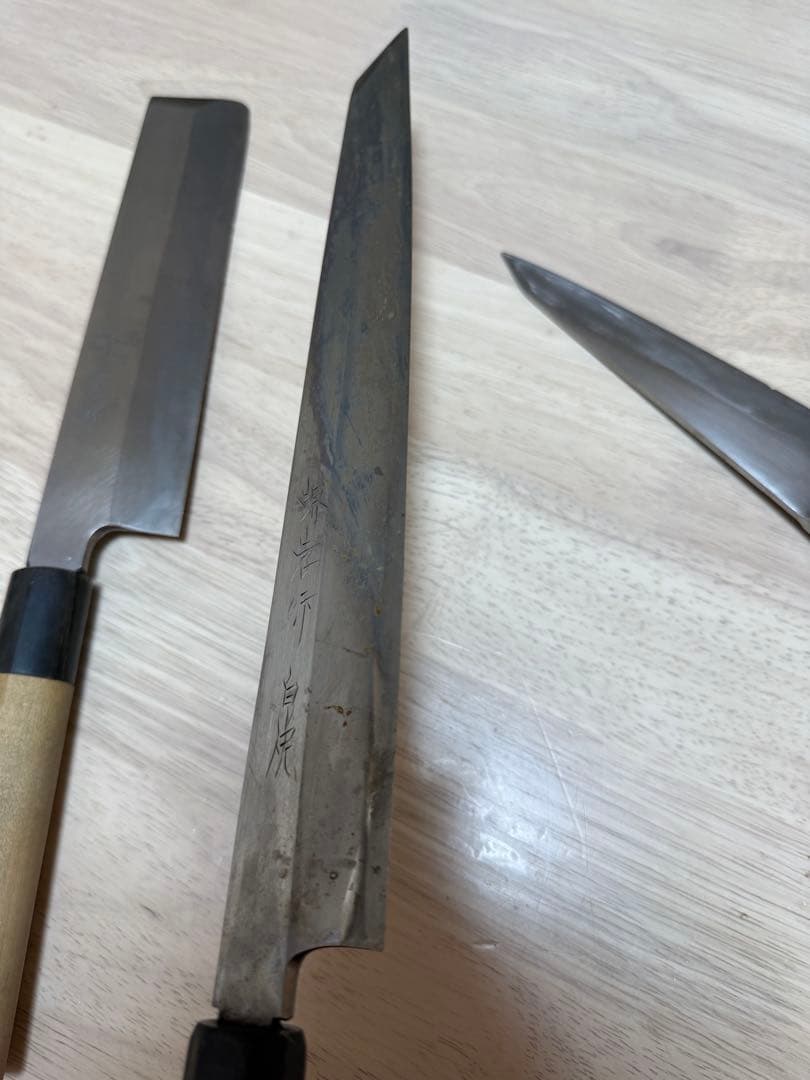 堺孝行　白虎　薄刃　洋出刃セット